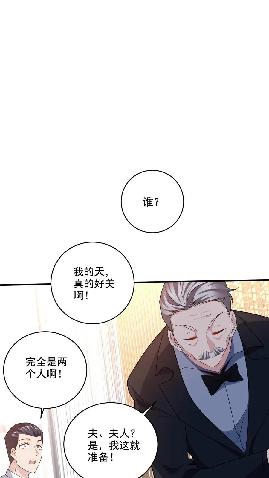 第3话 重生的女王32