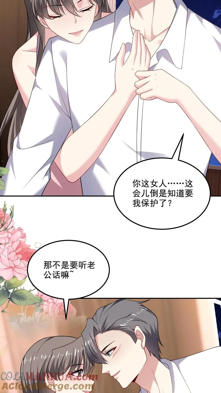 第144话 挑衅与奖励22