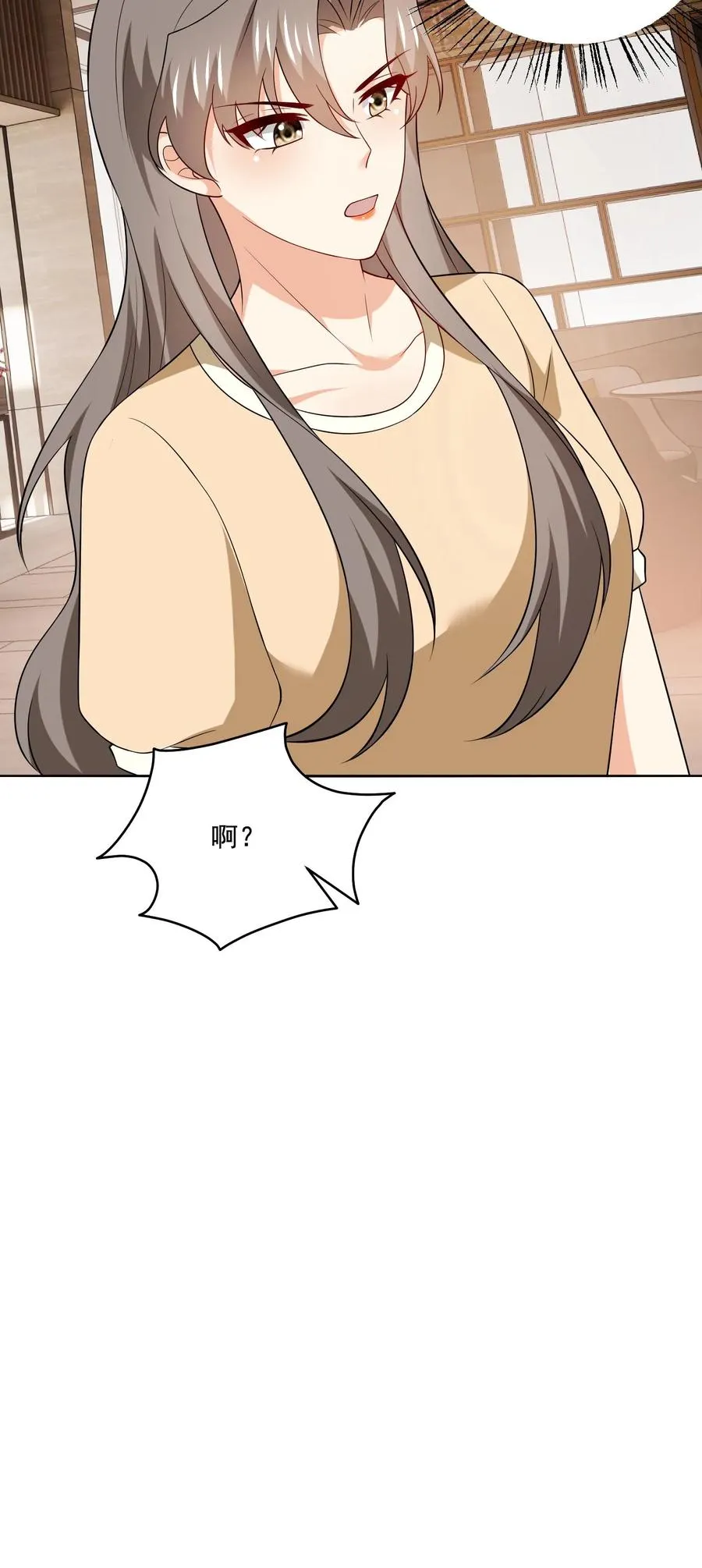 第154话 新底牌27