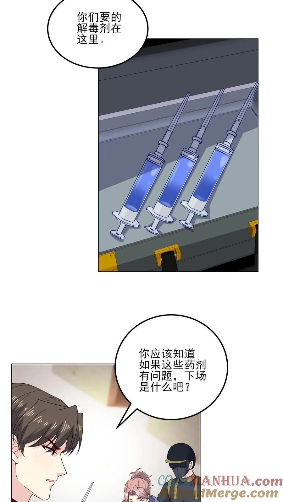 第208话 求情2