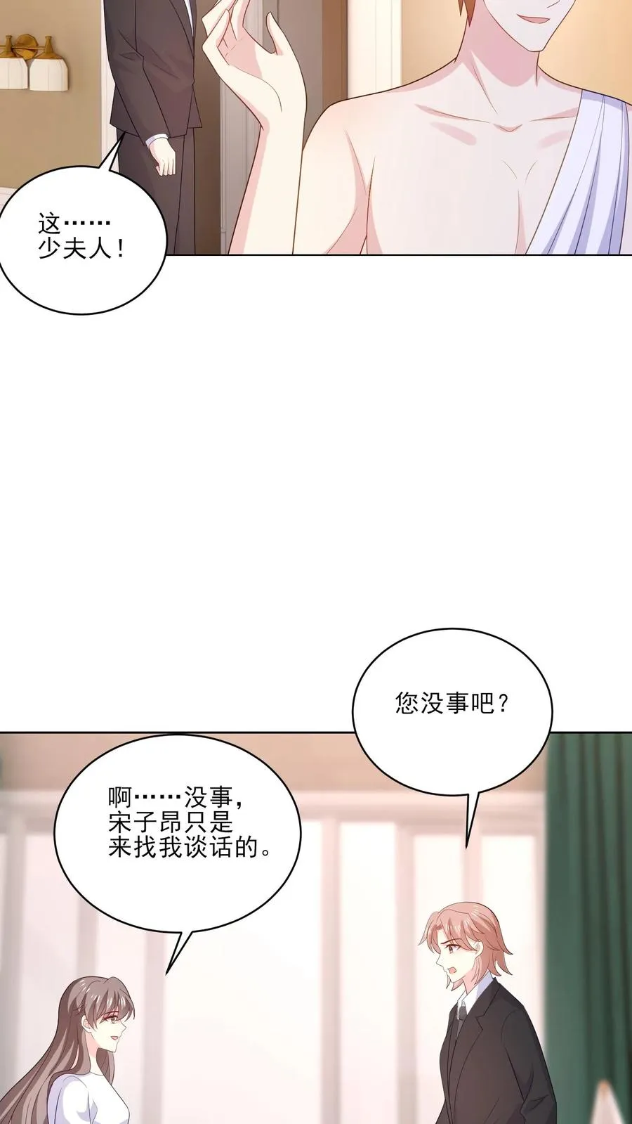 第178话 后悔17