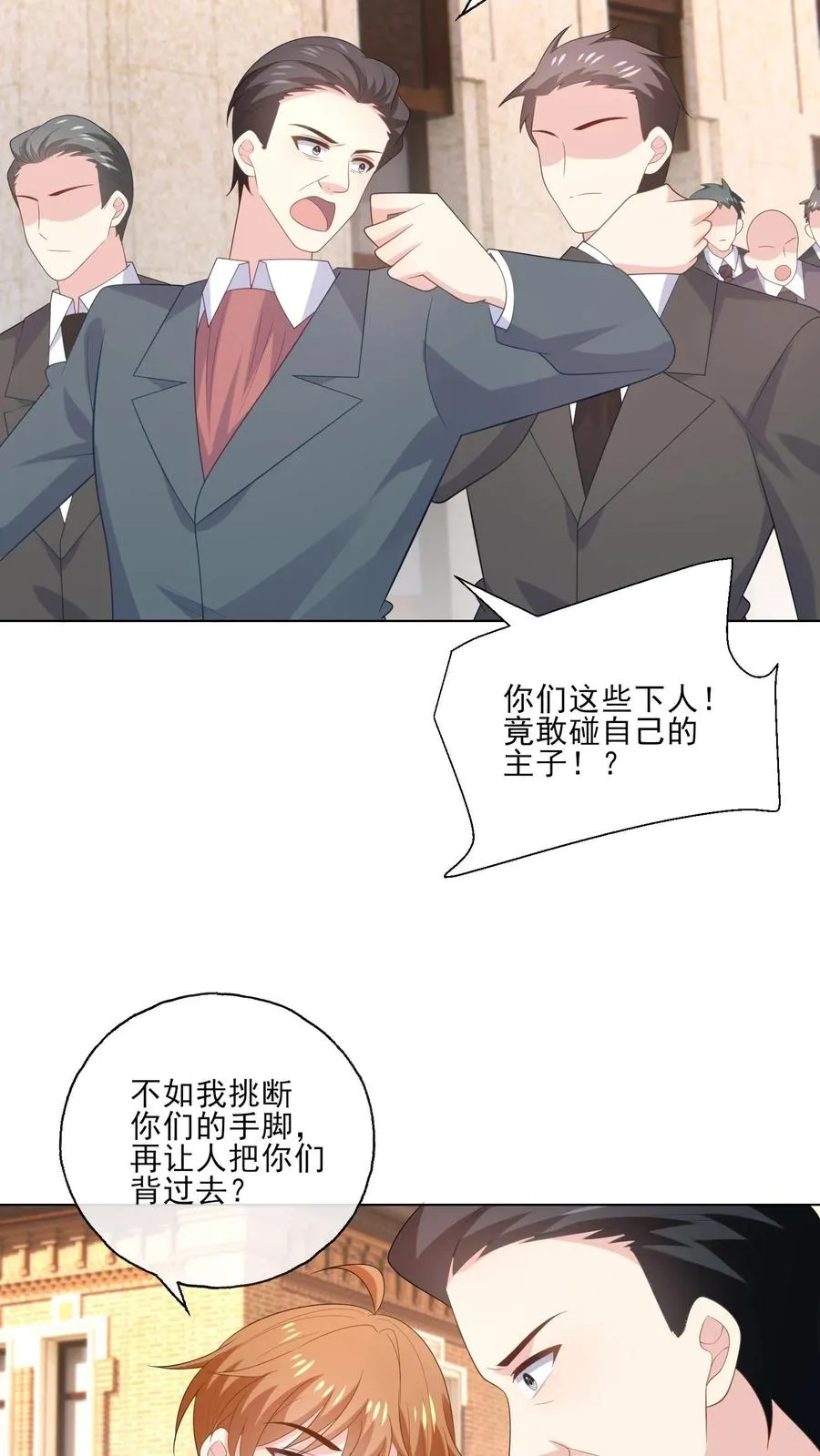 第239话 结束7