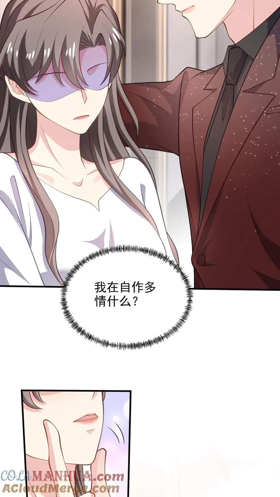 第84话 我放你走6
