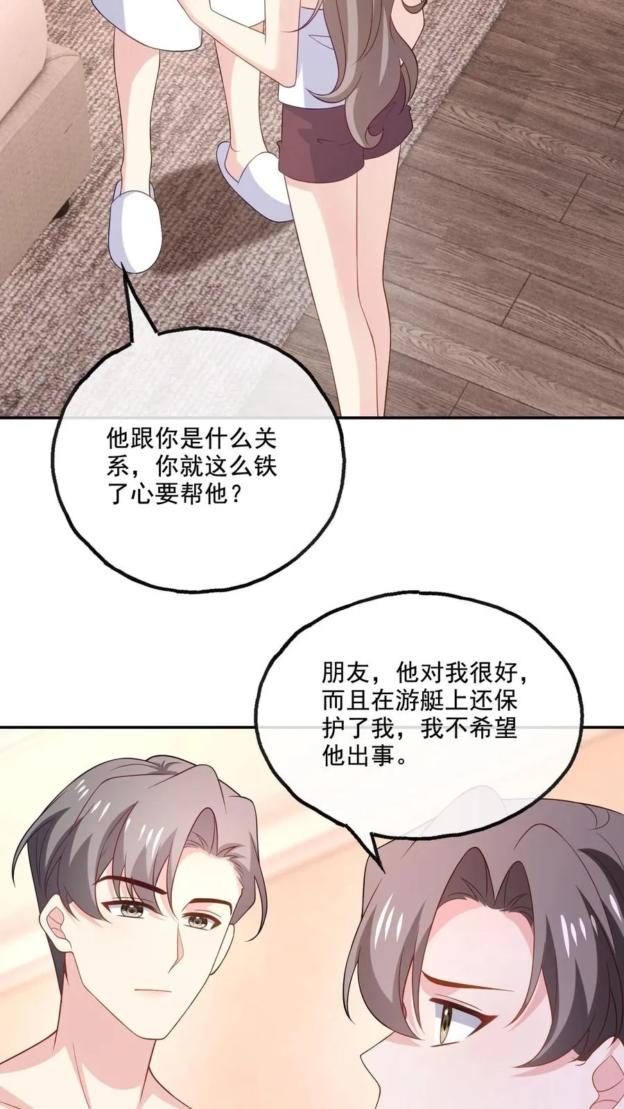 第162话 意义非凡7