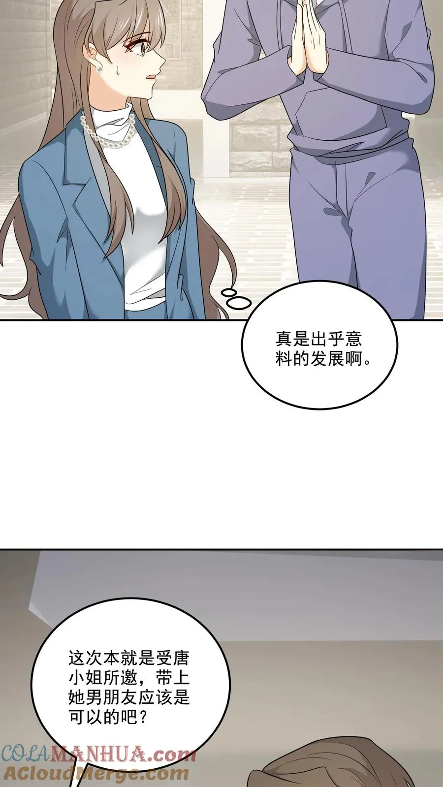 第204话 变数18