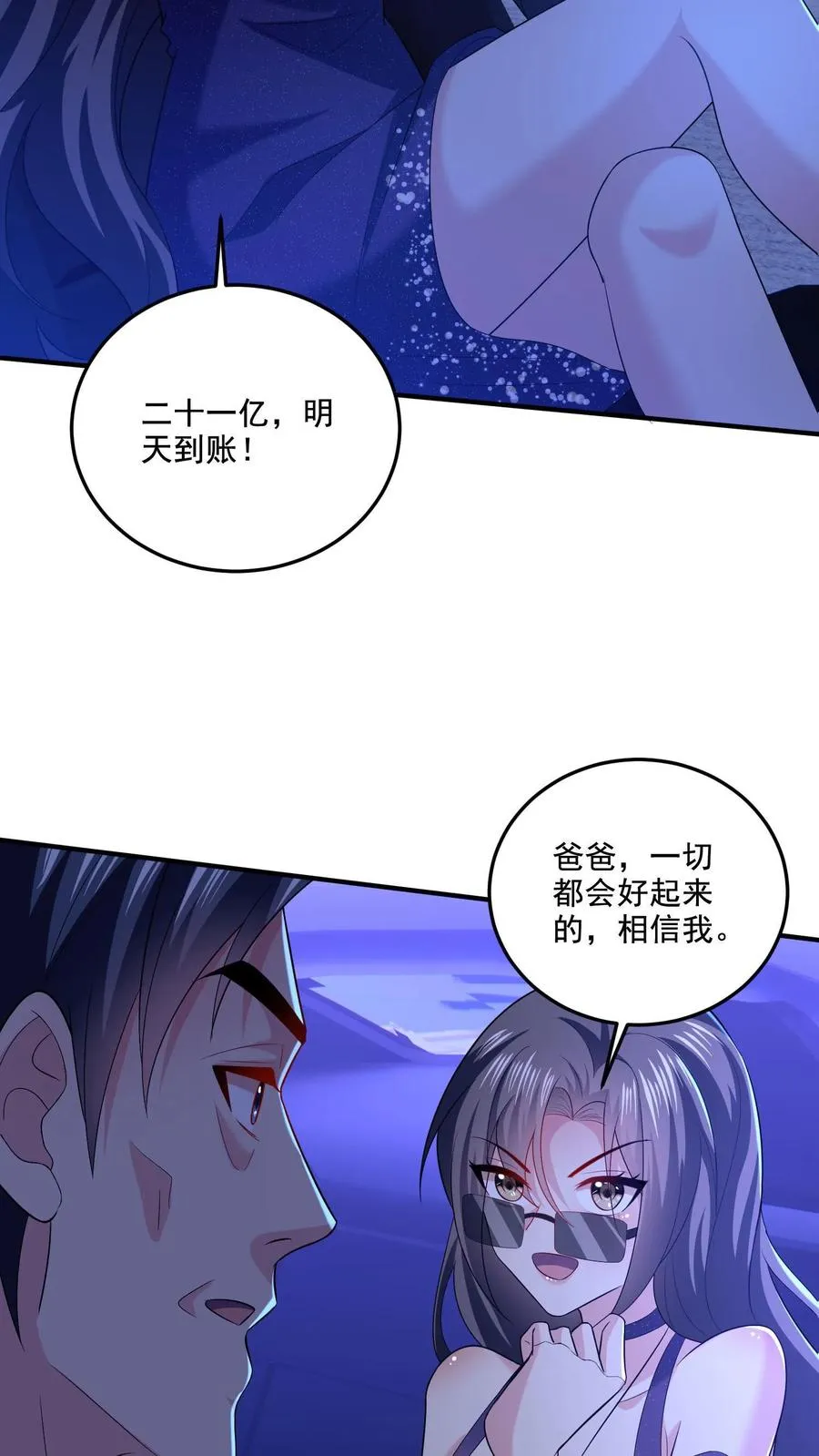第10话 家人19