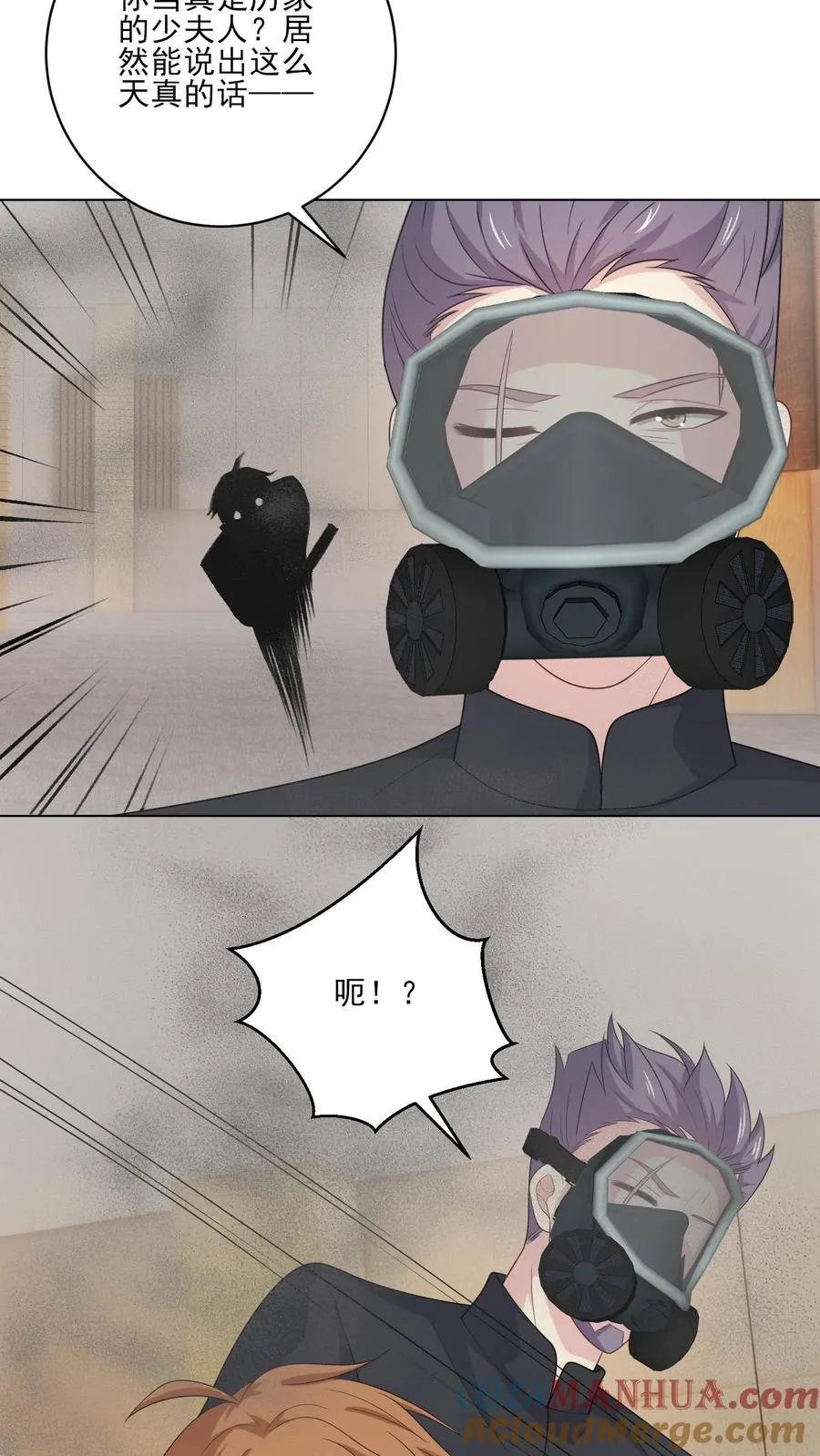 第171话 火海之中20