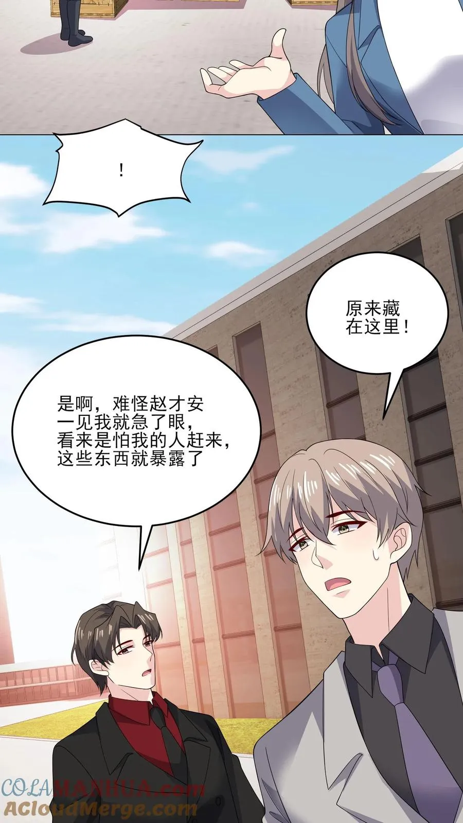 第208话 求情14
