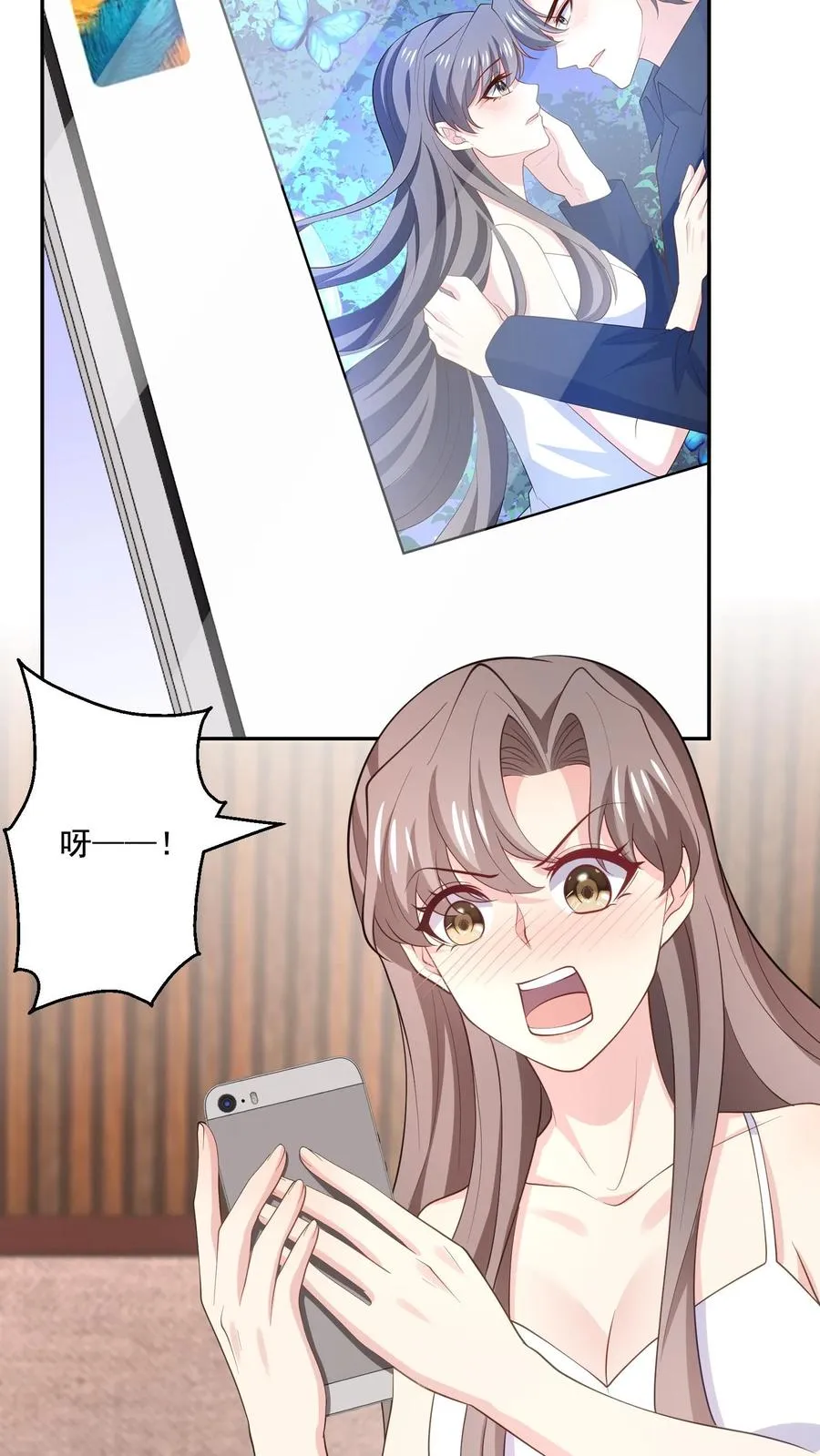 第123话 心动27