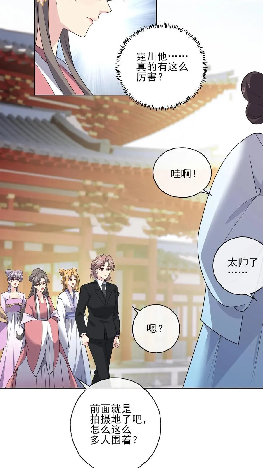 第189话 男主角7