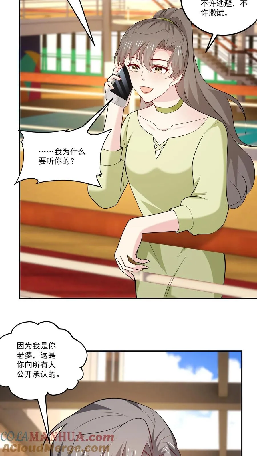 第128话 约好了4