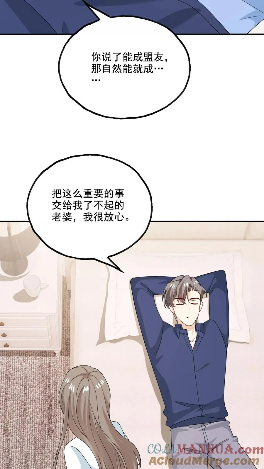 第182话 见面4