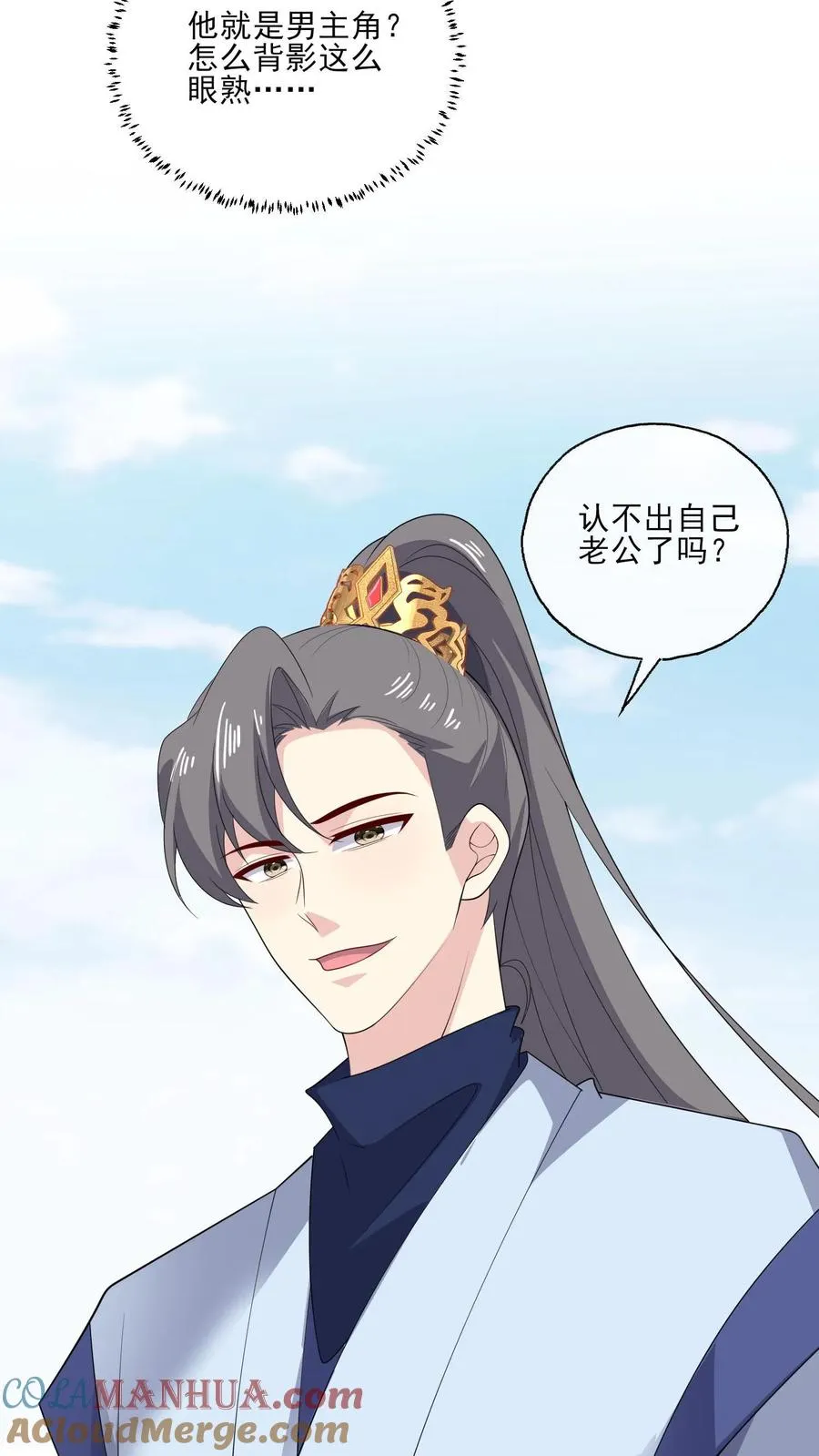 第189话 男主角12