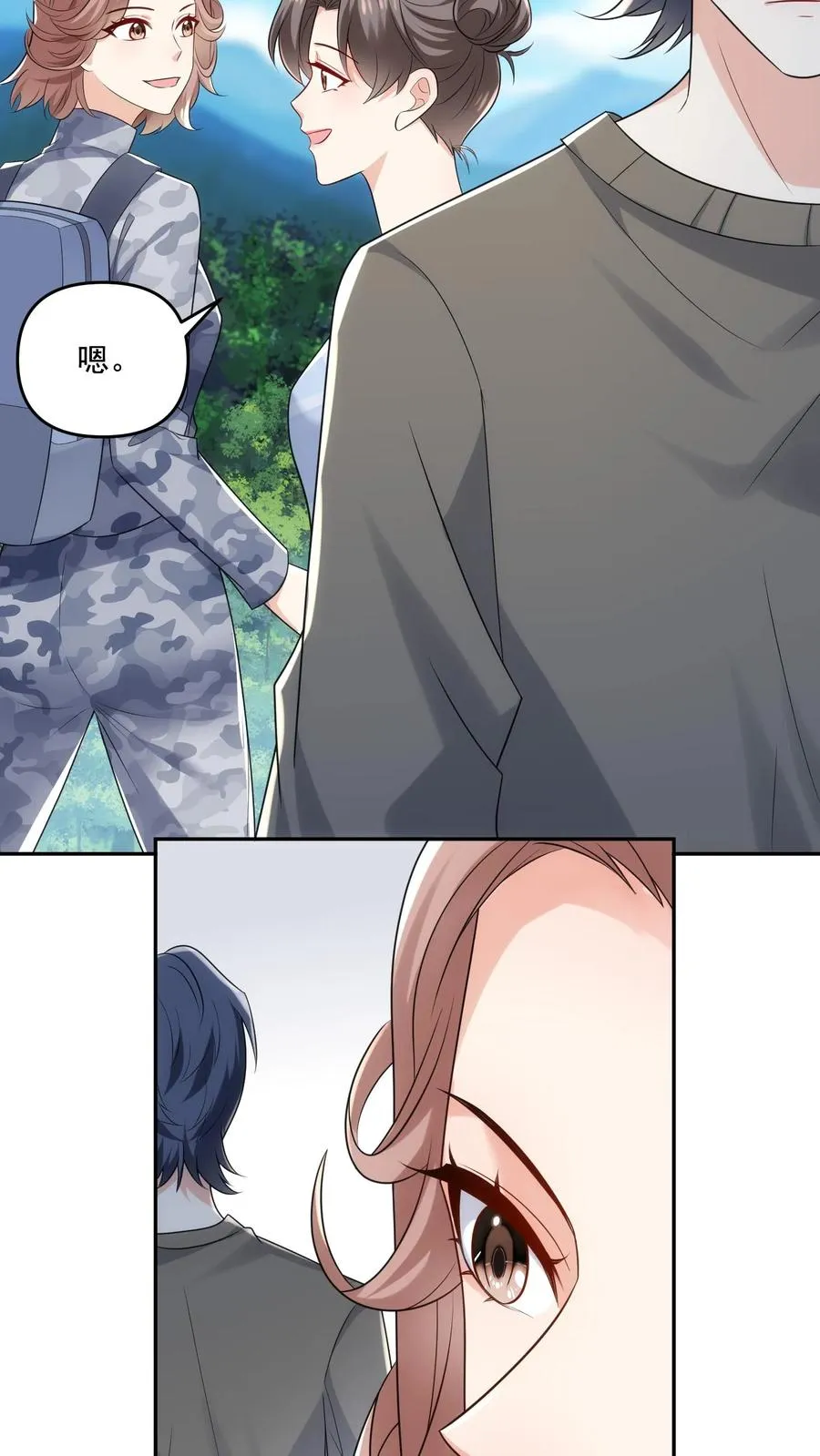第101话 同行上山17