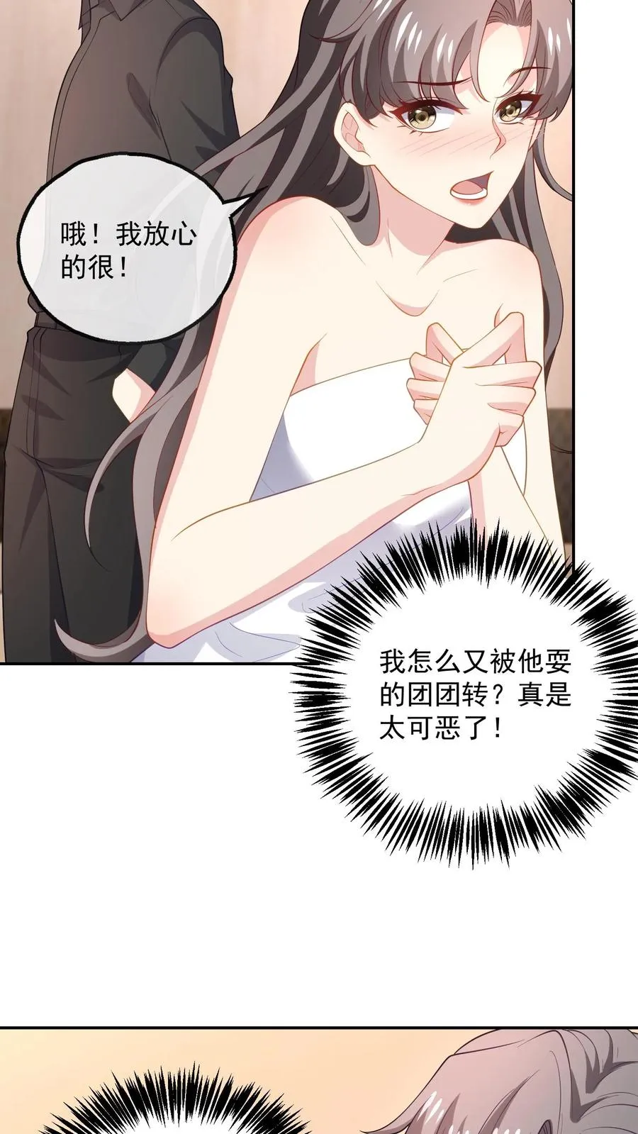 第99话 过分9