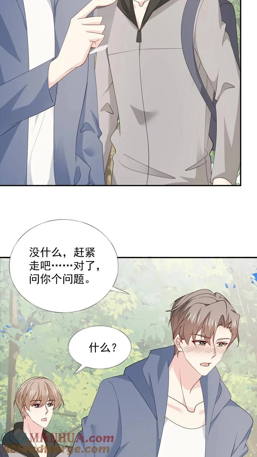 第104话 求姻缘10