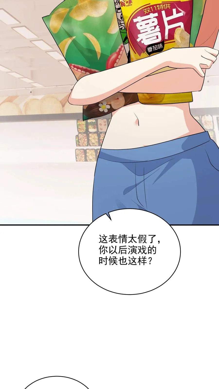 第96话 合照15