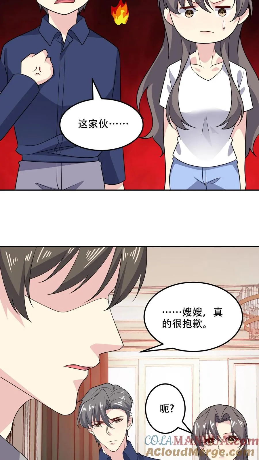 第174话 盟友12
