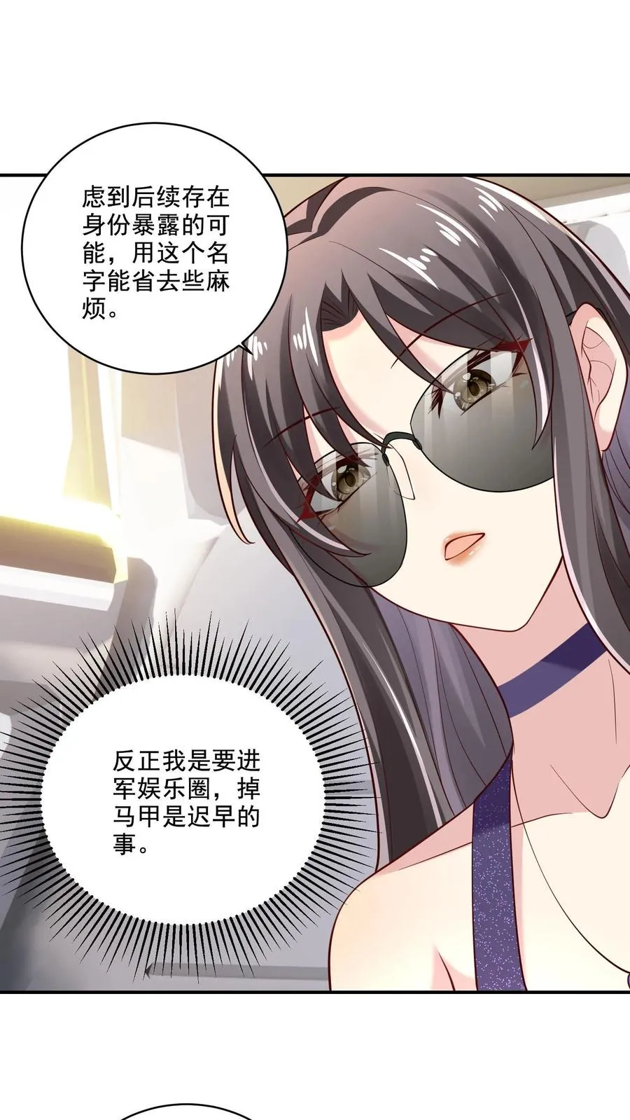 第13话 掌控之外17
