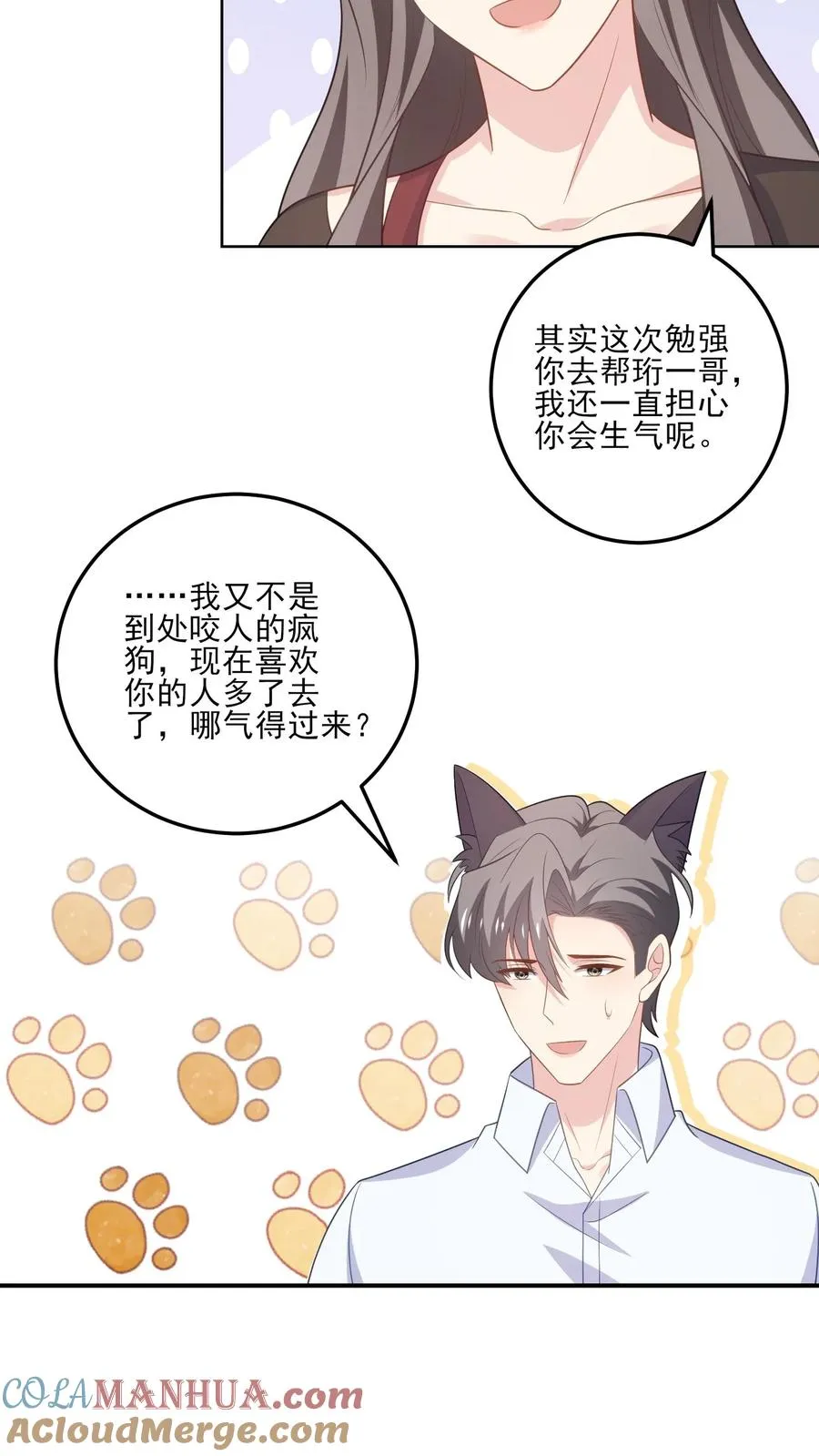 第188话 炽热的心6