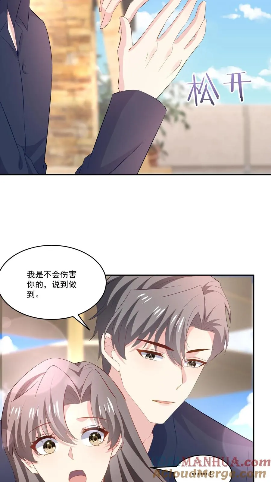 第119话 另一个人12