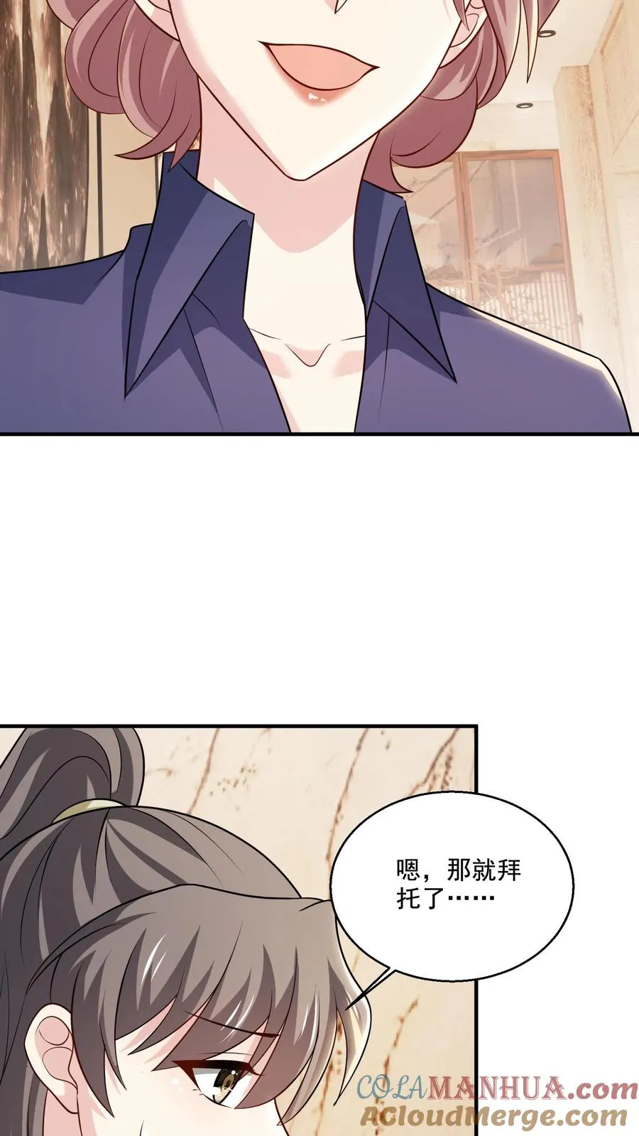 第76话 担心4