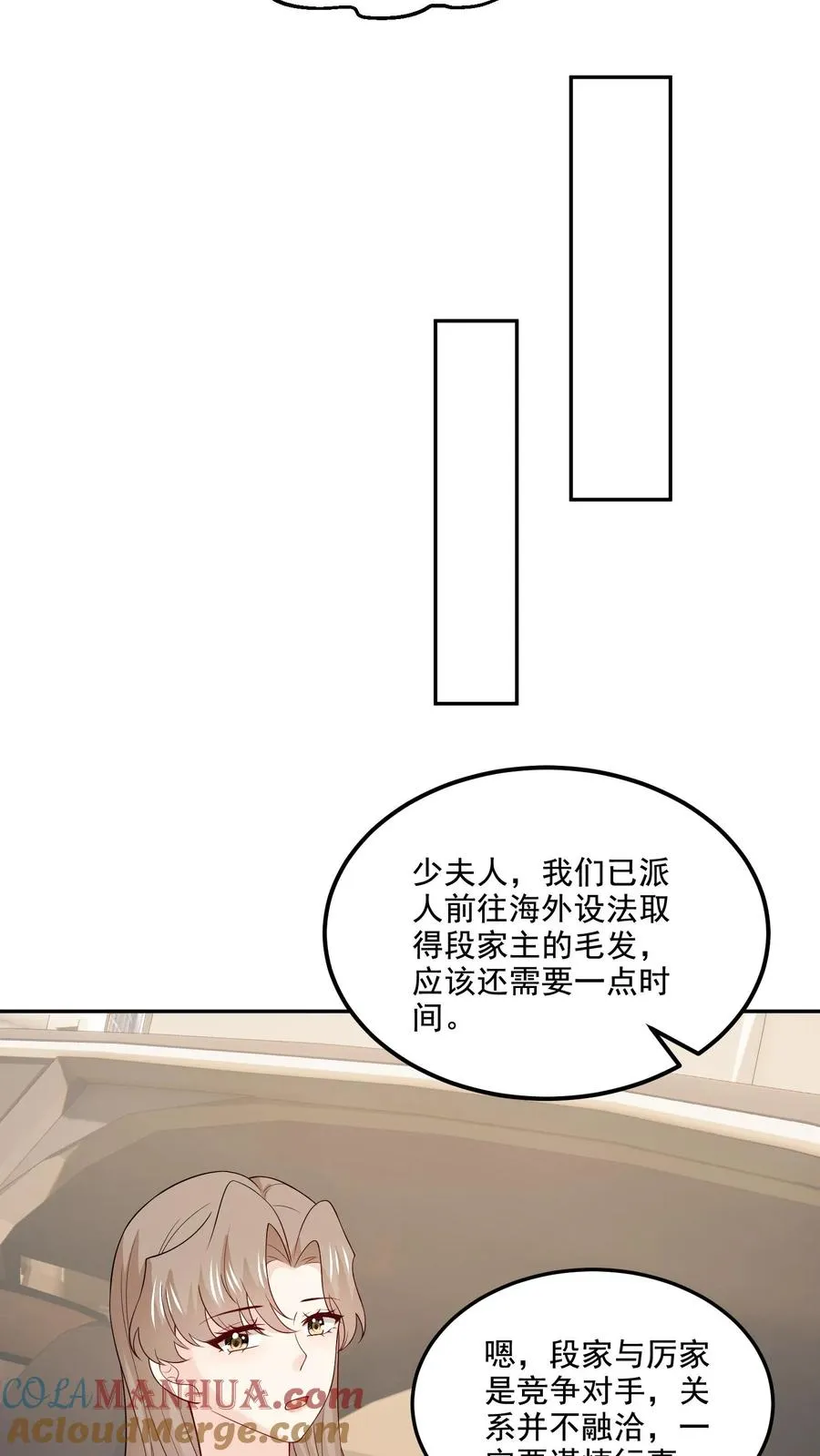 第154话 新底牌8