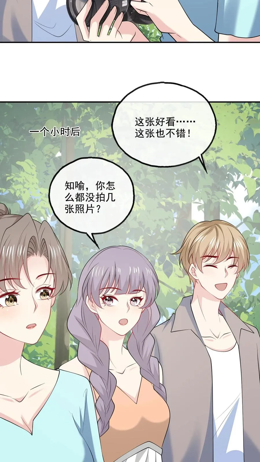第121话 一手好牌3