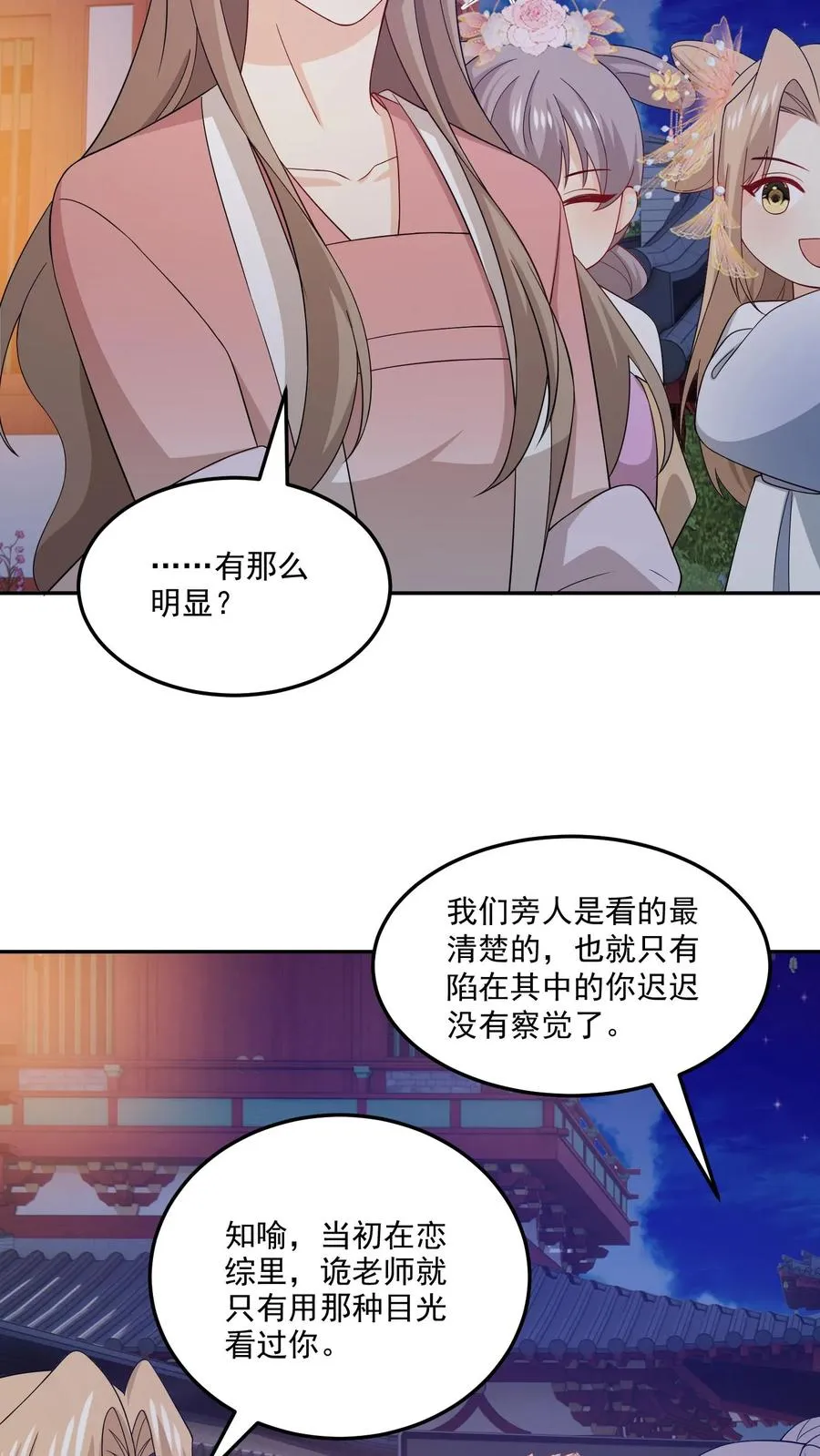 第191话 片场21