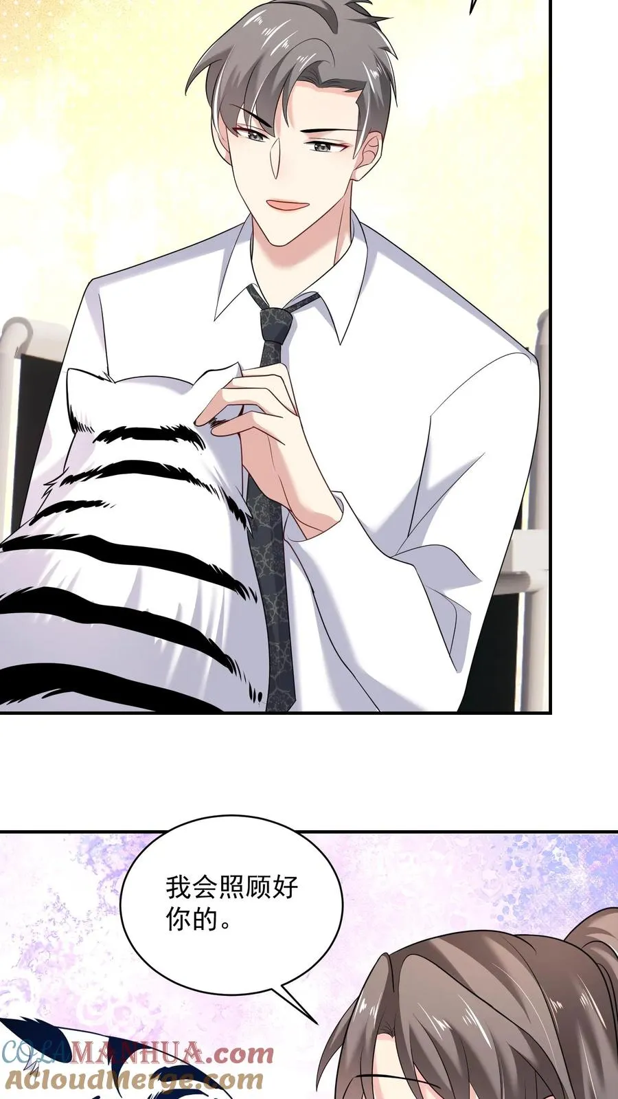 第44话 攻略计划20