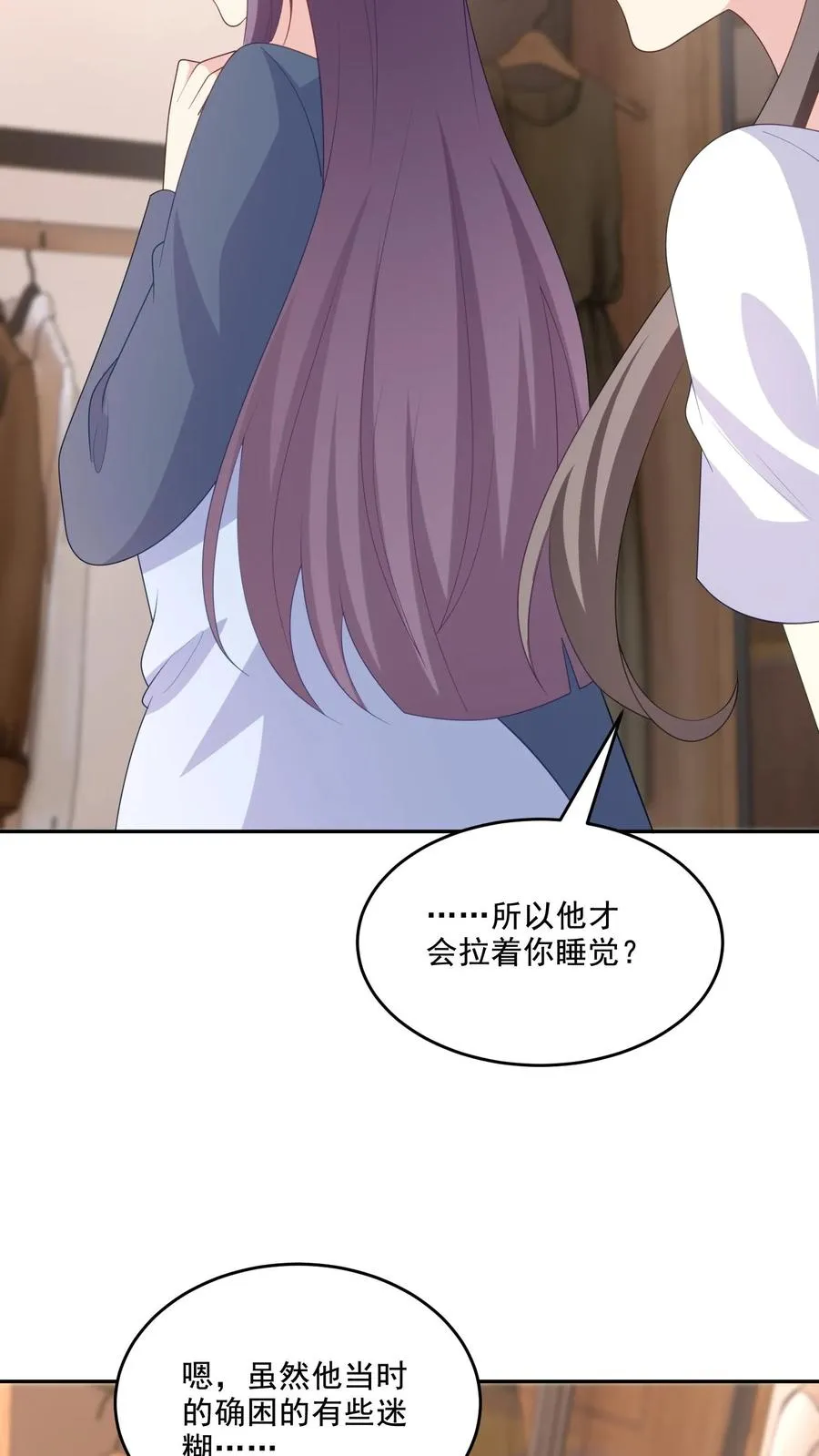第220话 情愫11