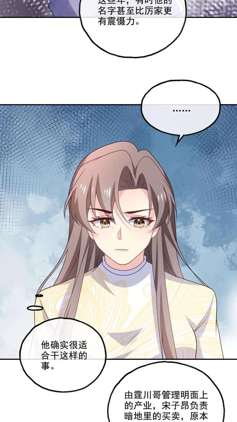 第143话 真正的疯子29