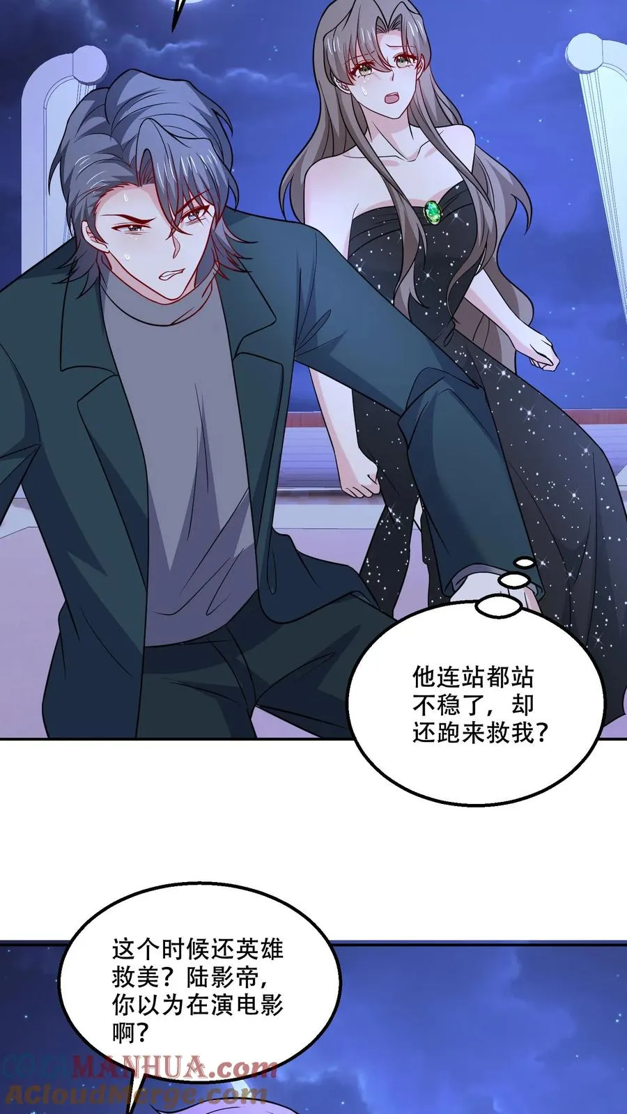 第131话 赶到10