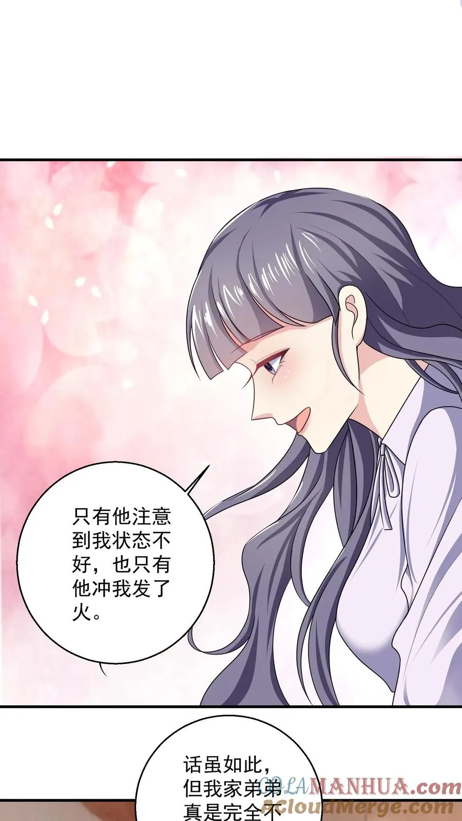 第34话 初遇16