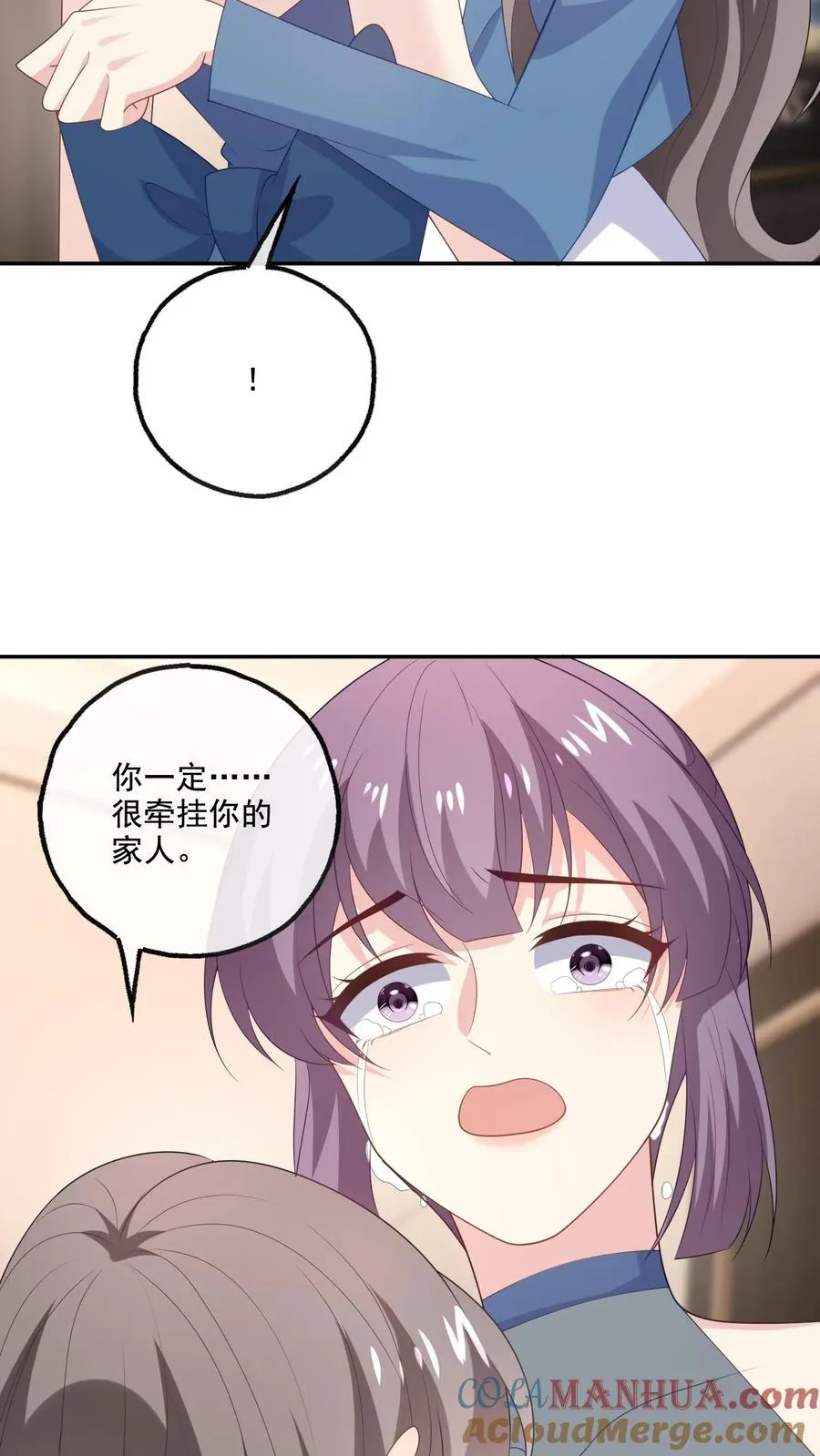 第225话 放弃研究4