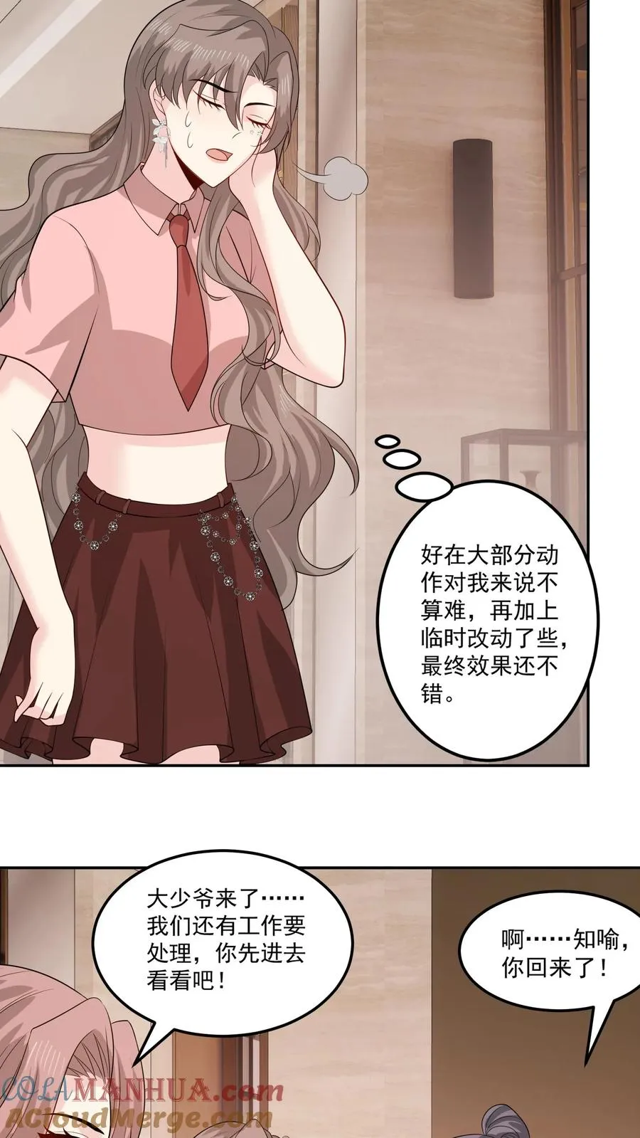 第157话 闪亮登场16
