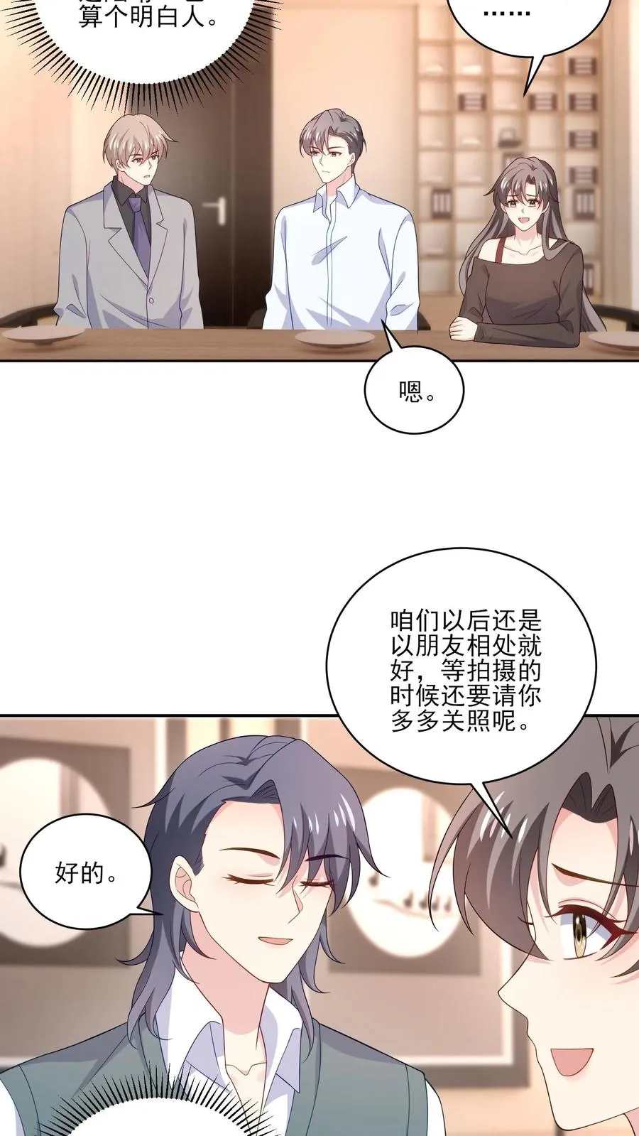 第187话 新的开始21