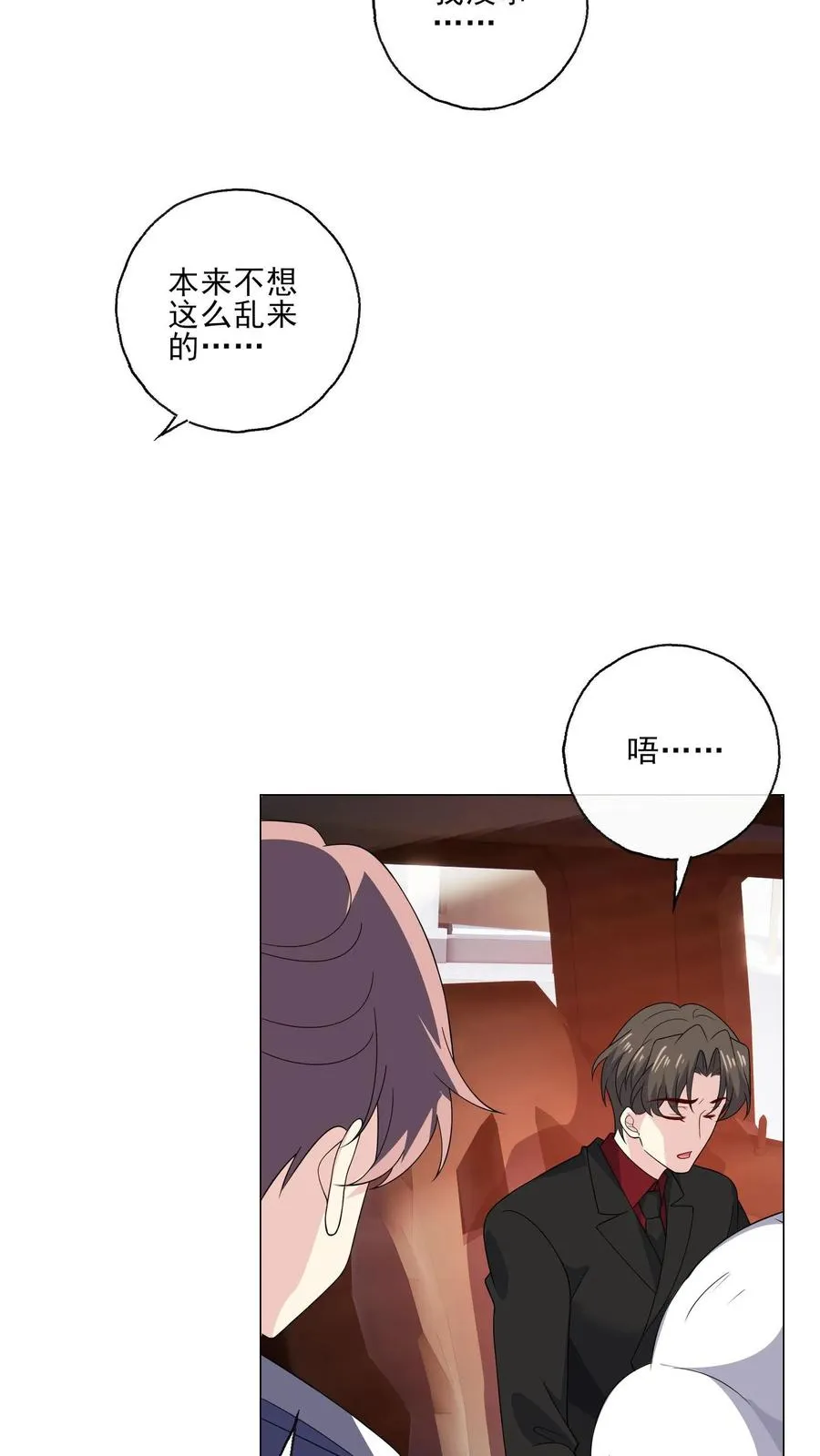 第205话 突袭17