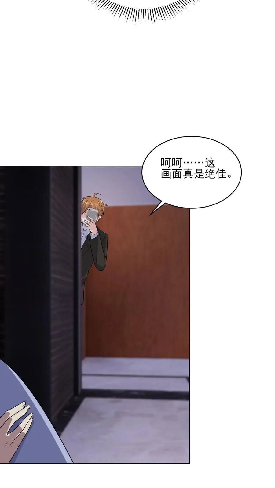 第141话 承诺19