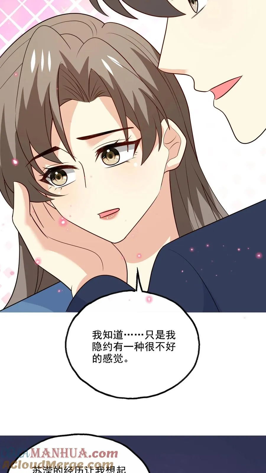 第226话 假设26