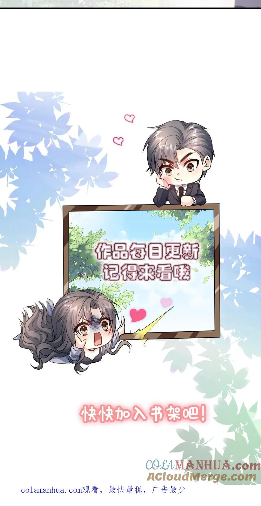 第104话 求姻缘30
