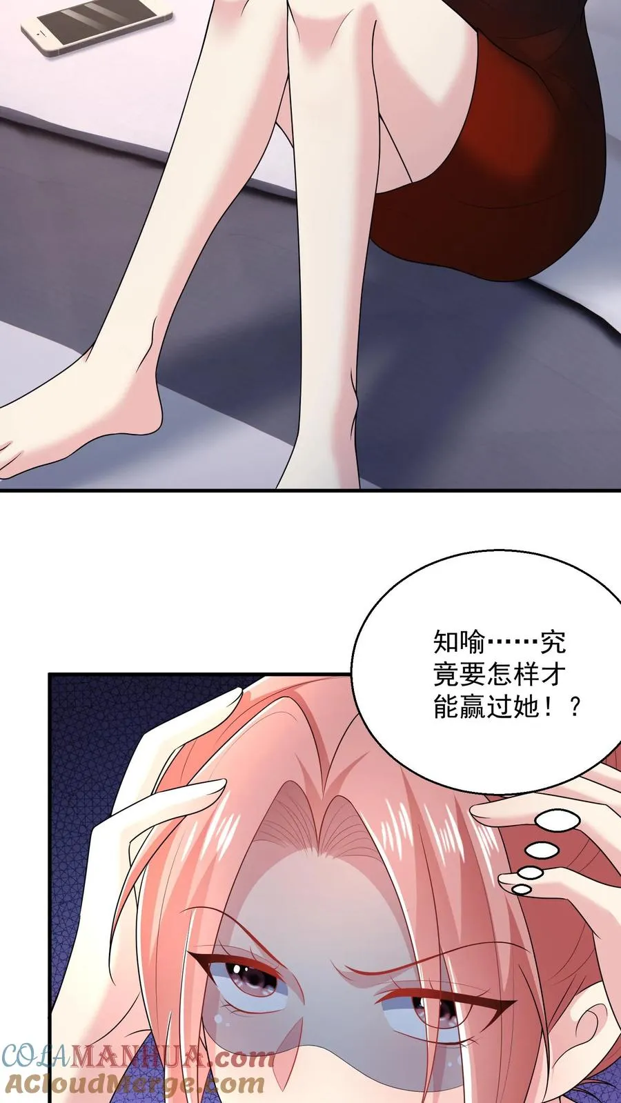第39话 礼物16
