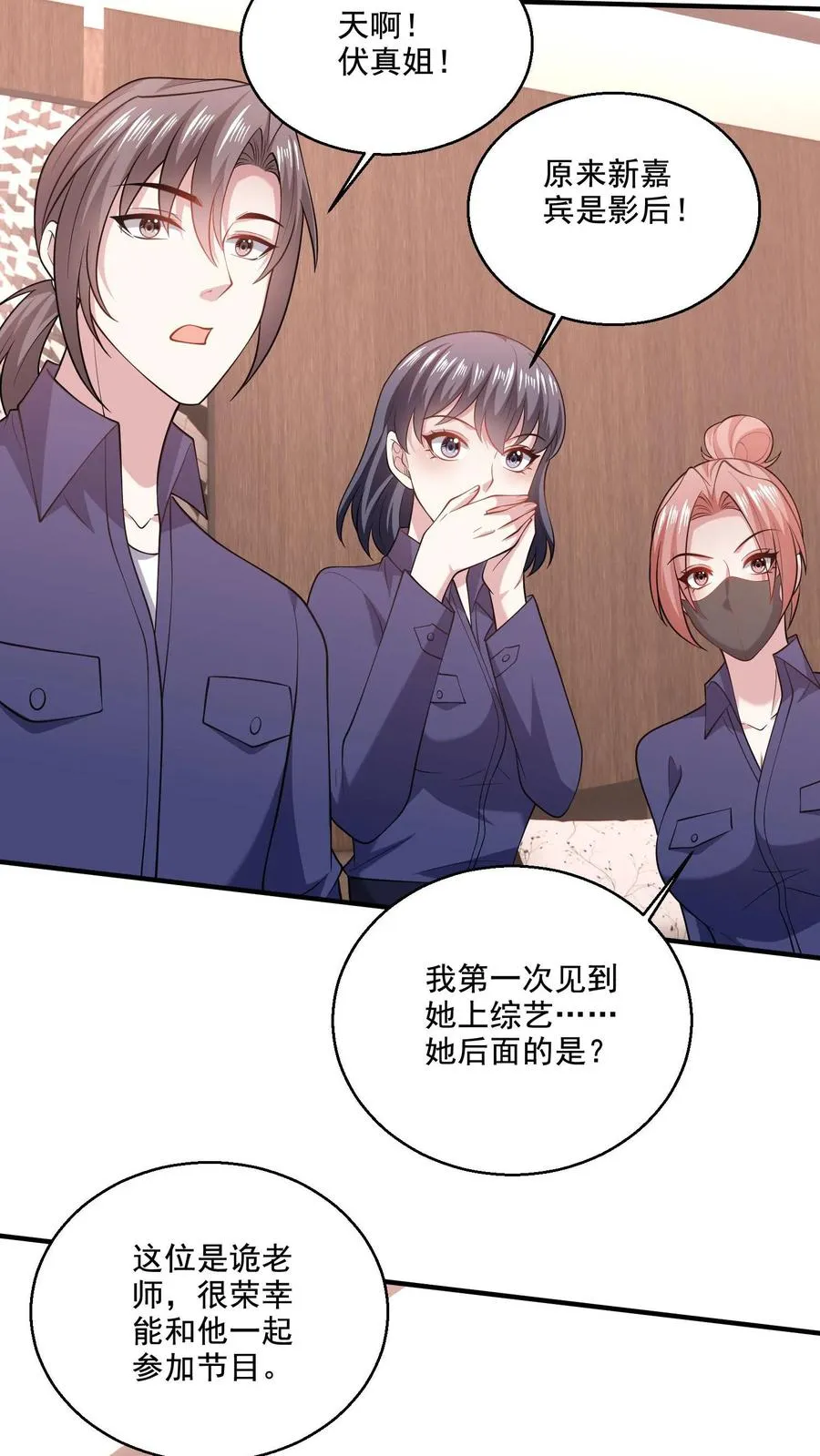 第67话 诡23