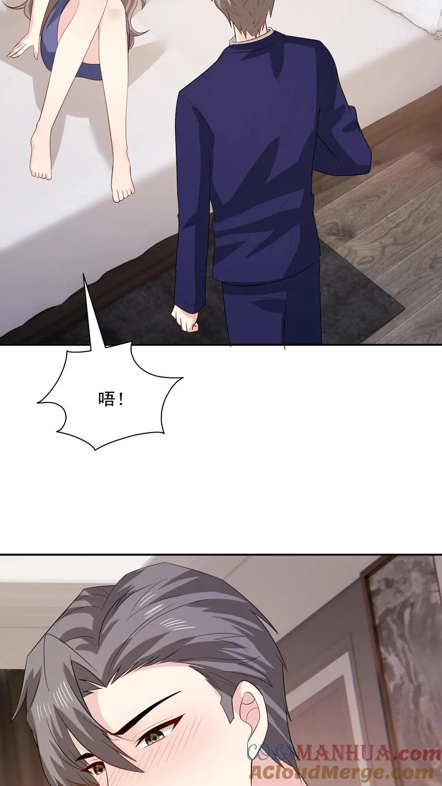 第151话 逃不掉26