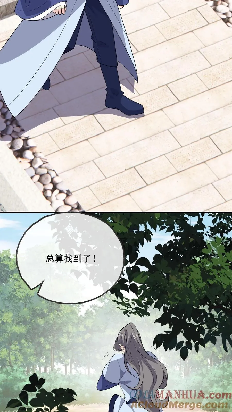 第213话 相互守护22