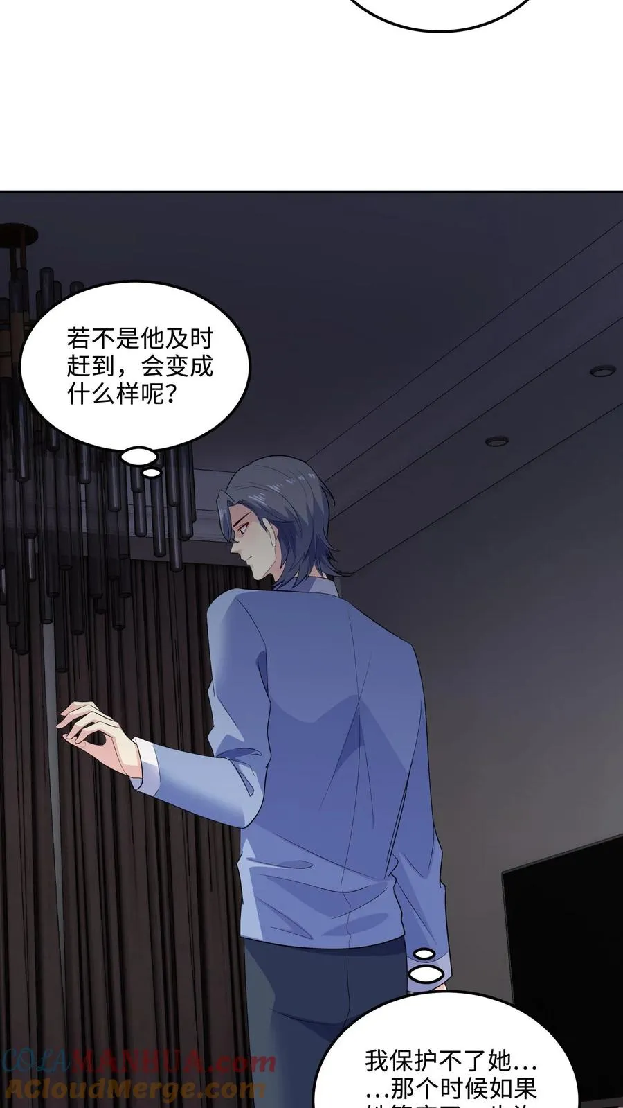 第147话 老板上位2