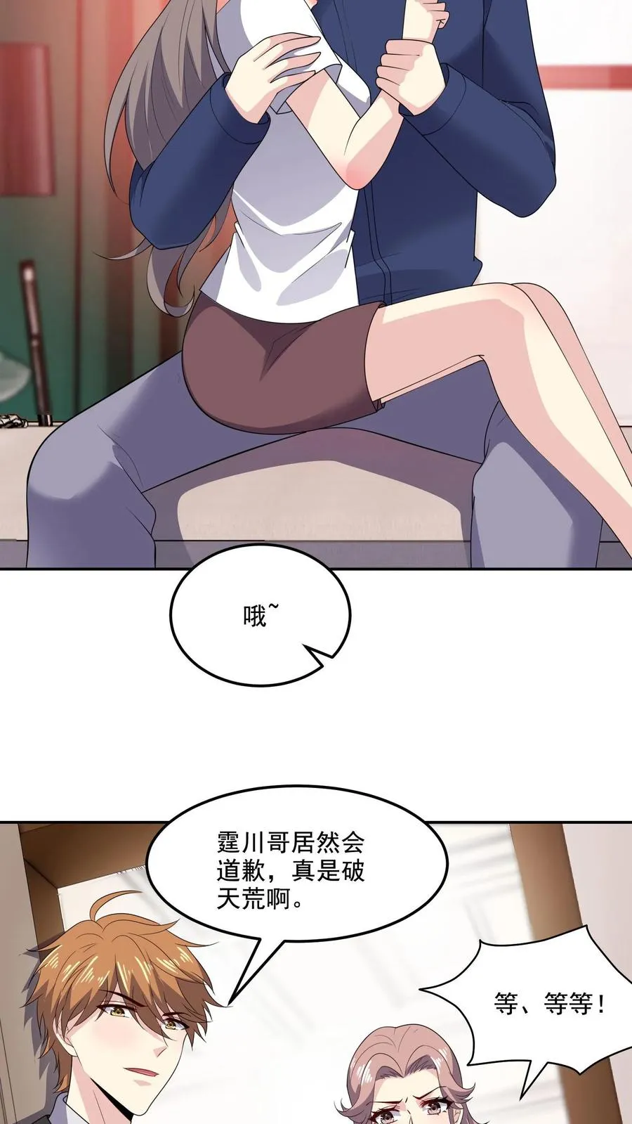 第164话 可怕的现实9