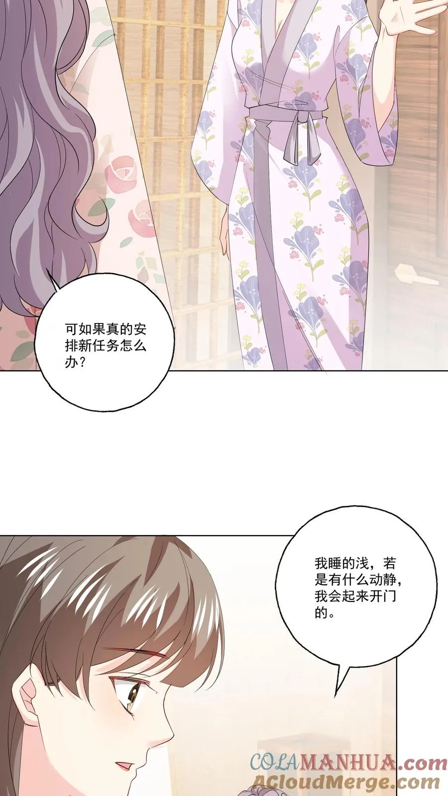 第109话 朋友4