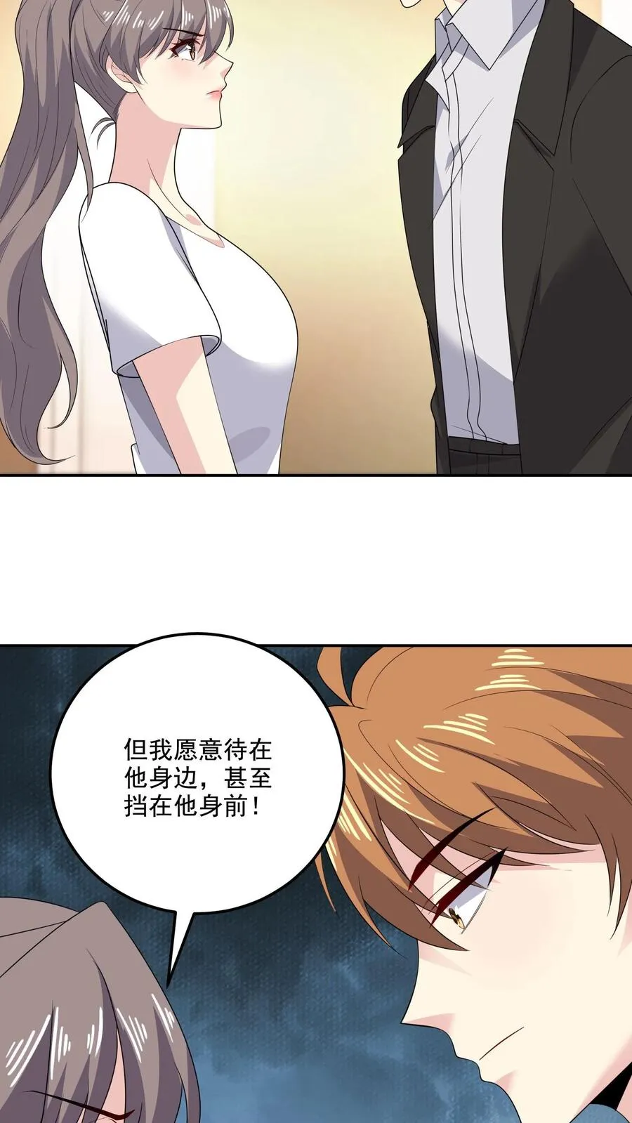 第164话 可怕的现实23