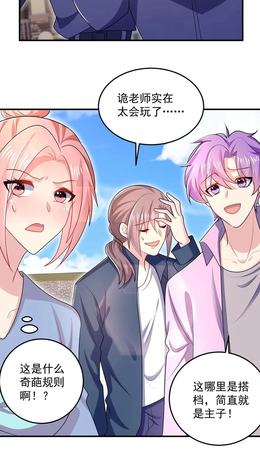 第45话 艰难的训练5